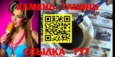 соль курить ск Гай