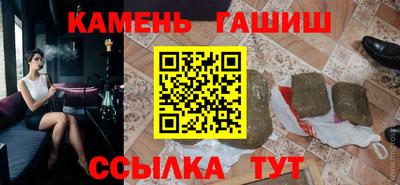 каннабис Гатчина