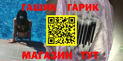 каннабис Гатчина