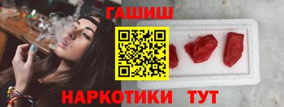 каннабис Гатчина