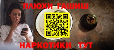 гидропоника Гагарин
