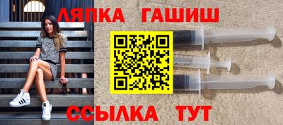 соль курить ск Гай