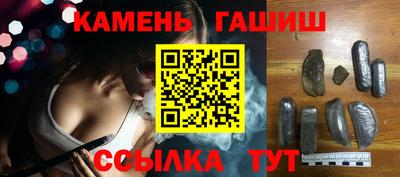 соль курить ск Гай