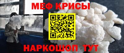 соль курить ск Гай