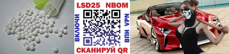 купить закладку  Кинель  Лсд 25 экстази кислота 
