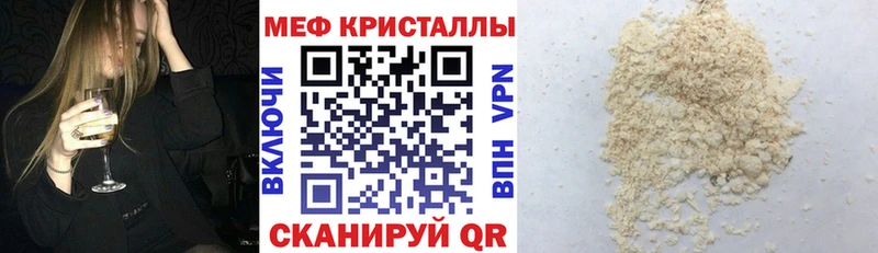 ОМГ ОМГ   Кинель  МЯУ-МЯУ VHQ  даркнет какой сайт  где найти наркотики 