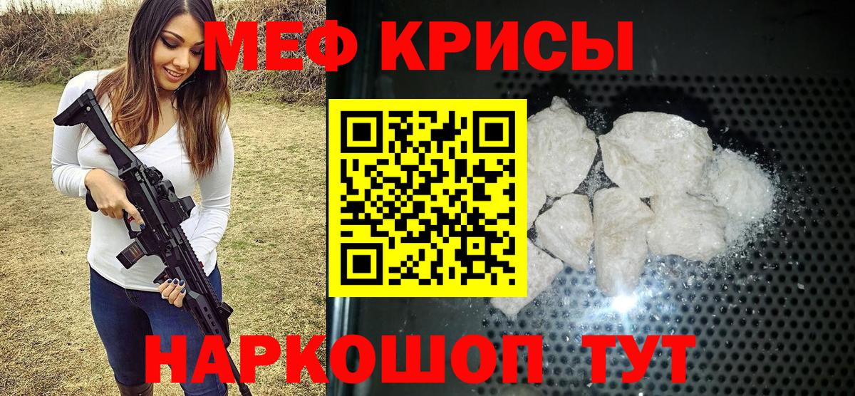 НБОМе  Каннабис  Кинель  Гашиш  Меф МЯУ МЯУ   COCAIN  Вход с VPN 