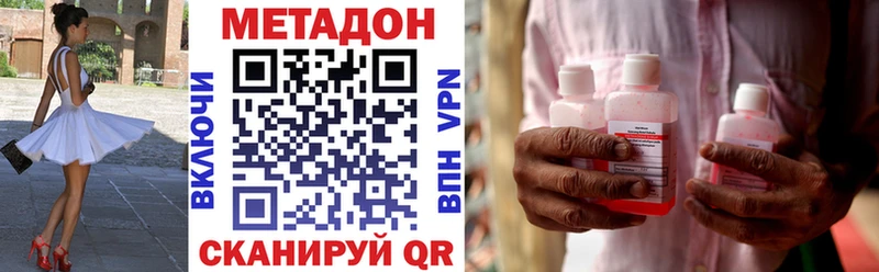 где найти   Кинель  Метадон кристалл 