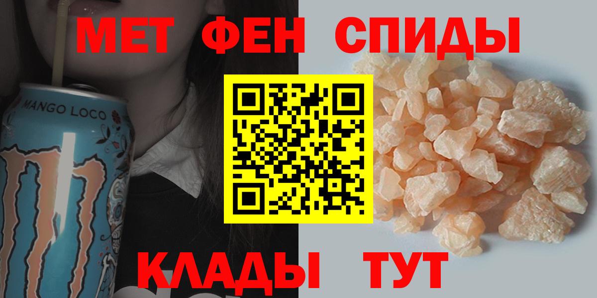 Кинель  МЕТАМФЕТАМИН  Вход с VPN  МЕТАМФЕТАМИН кристалл 