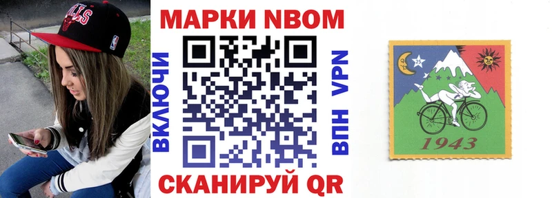 Наркотические марки 1,8мг Кинель