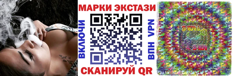 Марки 25I-NBOMe 1,5мг  Кинель 