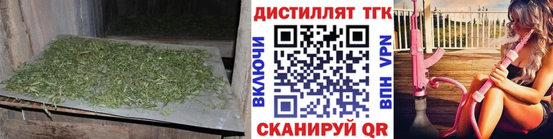 ТГК вейп  Кинель 
