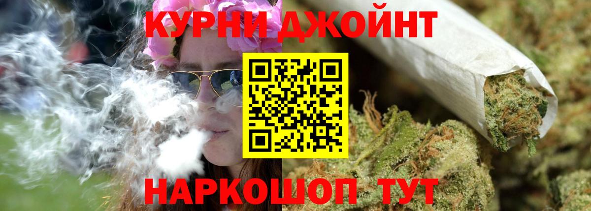 Бошки Шишки планчик  Шишки марихуана SATIVA & INDICA  МАРИХУАНА сатива  Вход с VPN  Кинель  Каннабис SATIVA & INDICA 