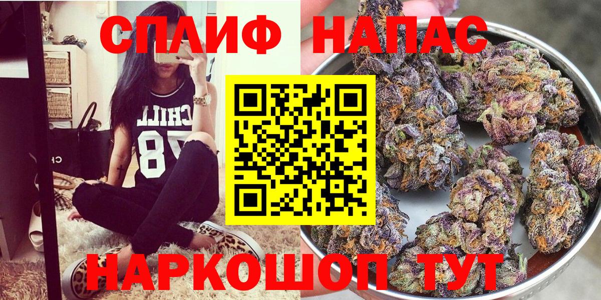 Конопля AK-47 Кинель